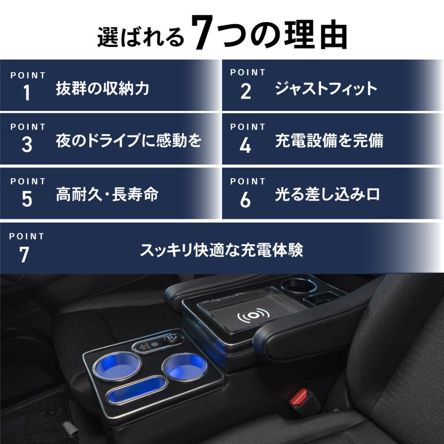 セレナ コンソールボックス e-power C28 LED コンソール セレナ コンソールボックス e-power C28 LED コンソール