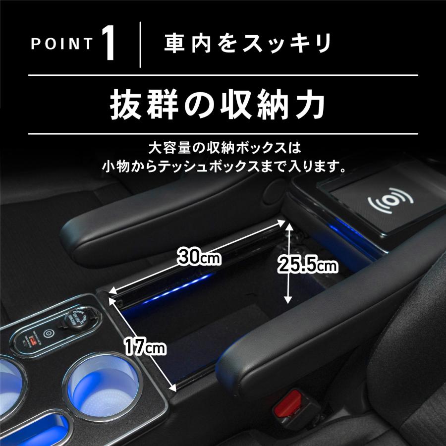セレナ コンソールボックス e-power C28 LED コンソール セレナ コンソールボックス e-power C28 LED コンソール