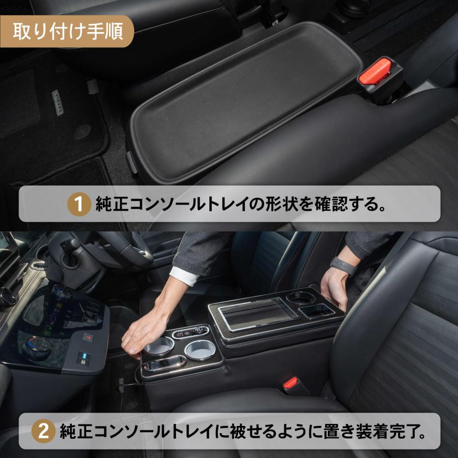 セレナ コンソールボックス e-power C28 LED コンソール セレナ コンソールボックス e-power C28 LED コンソール