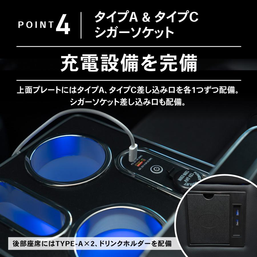 セレナ コンソールボックス e-power C28 LED コンソール セレナ コンソールボックス e-power C28 LED コンソール