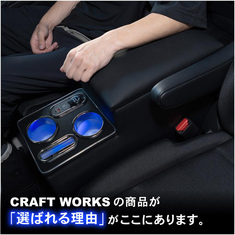 セレナ コンソールボックス e-power C28 LED コンソール ボックス  