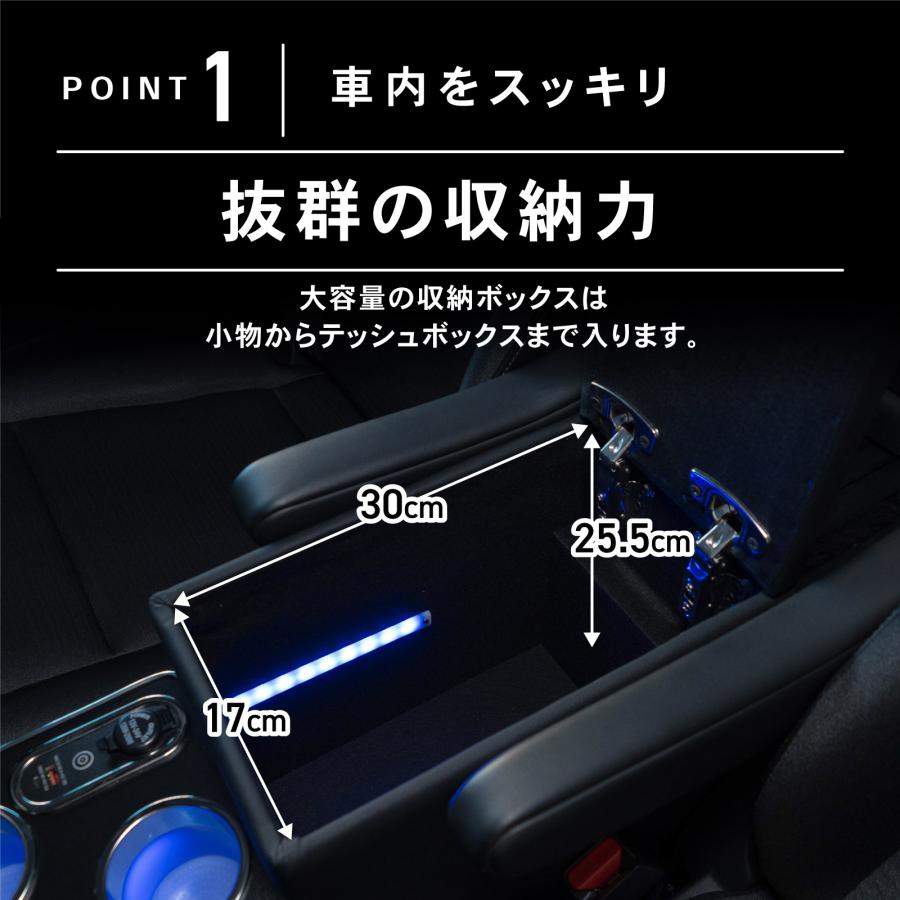 セレナ コンソールボックス e-power C28 LED コンソール セレナ コンソールボックス e-power C28 LED コンソール