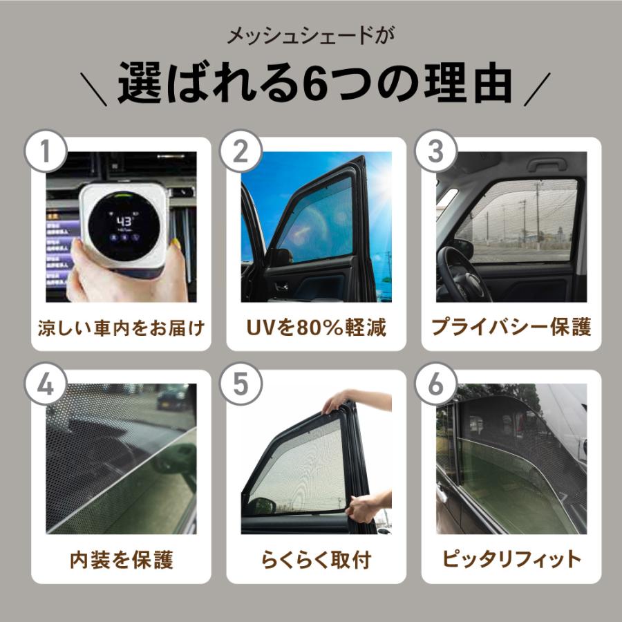 ルーミー タンク トール ジャスティ M900系 専用 サンシェード