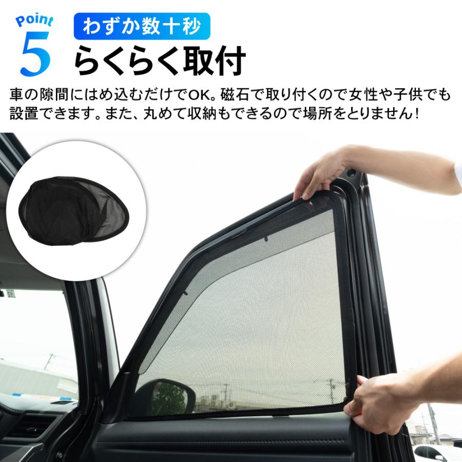 ルーミー タンク トール ジャスティ M900系 専用 サンシェード