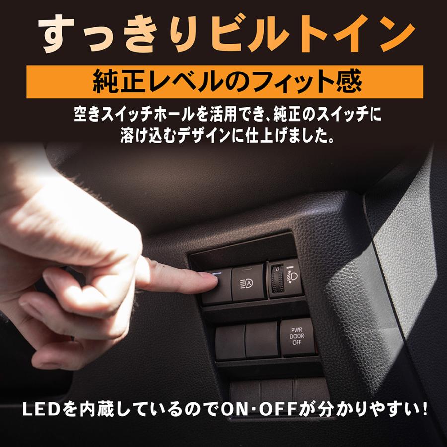 ノア ヴォクシー 90系 SG SZ LED ナビキャンセラー スイッチ