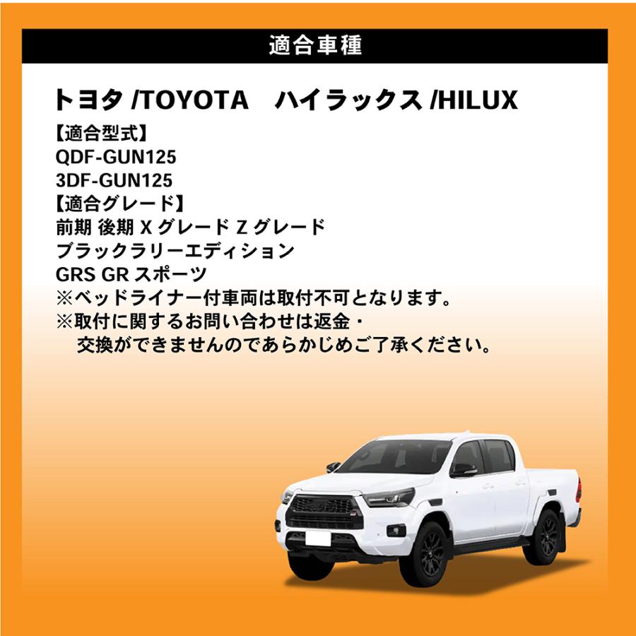 ハイラックス GUN125 ロールバー ロール バー 穴あけなし アクセサリー