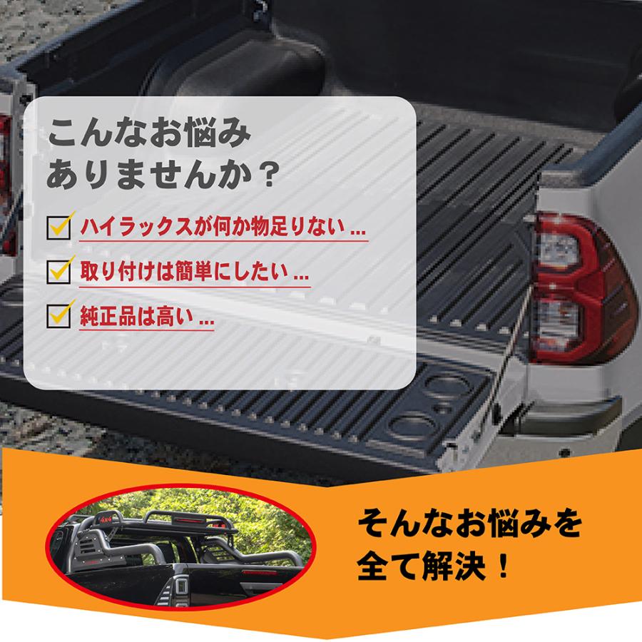 ハイラックスGUN125 ロールバー 楽天市場】【12/25限定!抽選で最大100％Pバック＆全商品P10倍