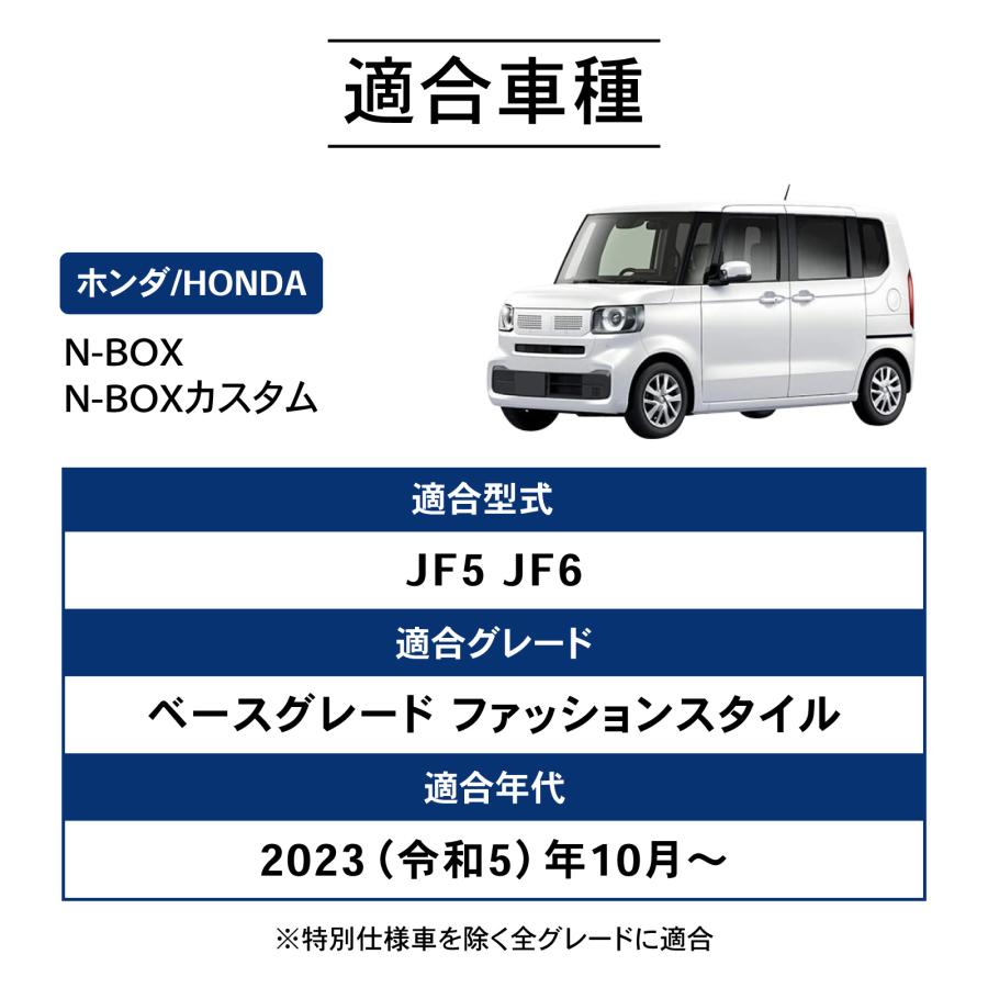 新型 N-BOX NBOX ラゲッジマット フロア マット 3D n-boxカスタム n