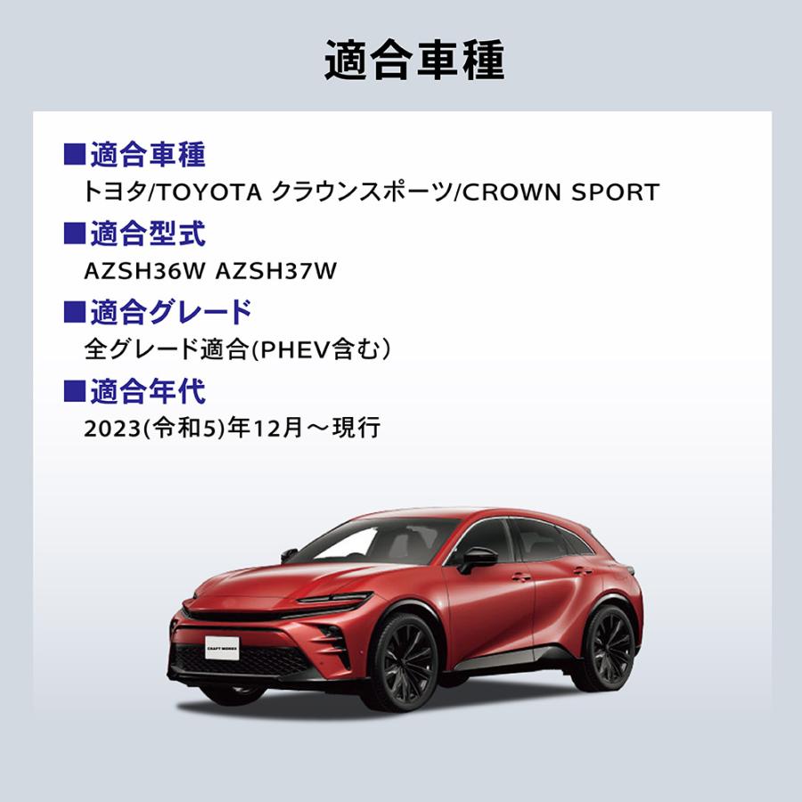 TOYOTA CROWN SPORTトヨタ現行クラウンスポーツ純正ラゲージマット トヨタ（TOYOTA） トヨタ純正 ラゲージソフトトレイ クラウン スポーツ