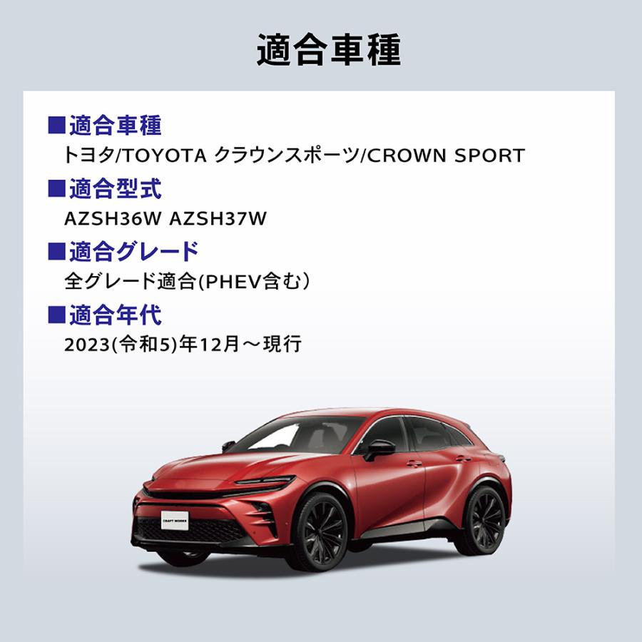 クラウンスポーツ フロアマット フロア マット 新型 3D 防水 AZSH36W