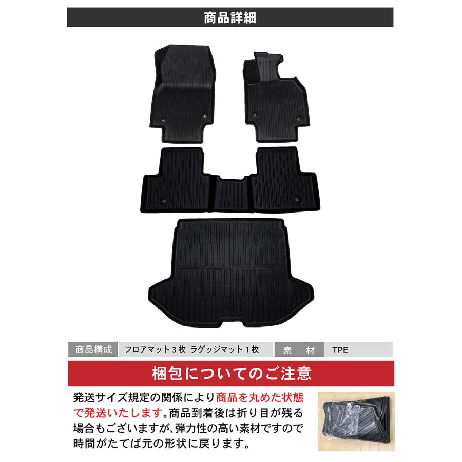 クラウンスポーツ　AZSH36W 立体成形　3Dフロアマット　1台分　1点のみ クラウンスポーツ フロアマット フロア マット 新型 3D 防水