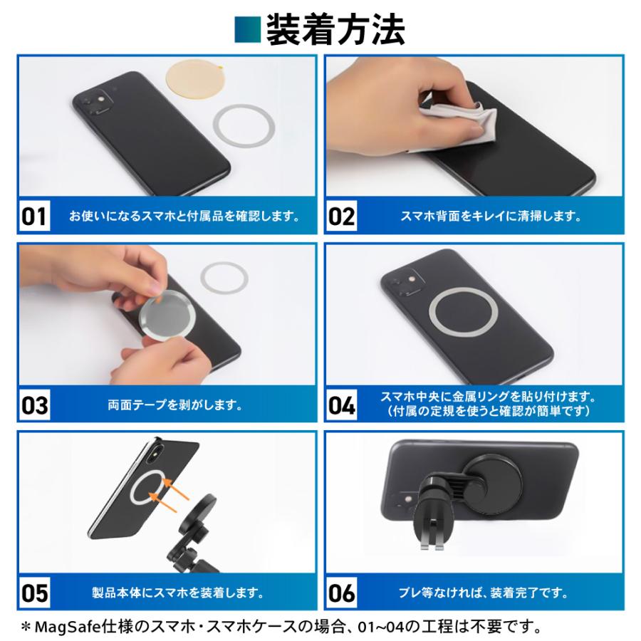 720度回転 スマホホルダー 車 車載ホルダー マグネット magsafe