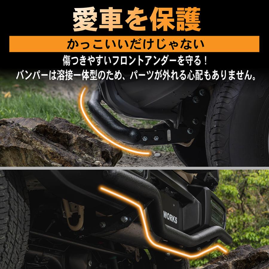 CRAFT WORKS フロントバンパーガード ジムニー JB64W/JB74W Amazon | [自動車整備士監修] CRAFT WORKS (クラフトワークス