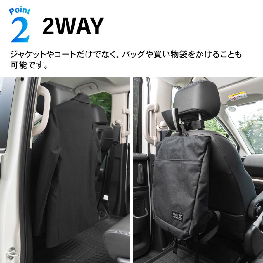 ヘッドレストハンガー 車載ハンガー ジャケットハンガー ヘッドレストハンガー 車載ハンガー ジャケットハンガー