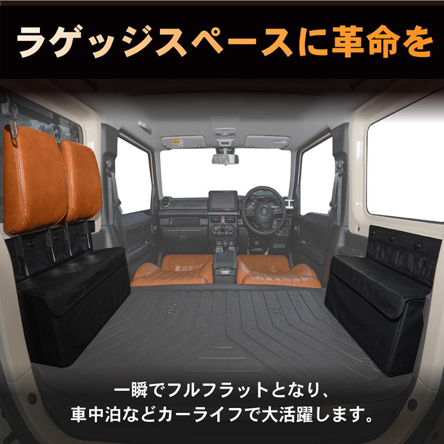 ジムニー ジムニーシエラ JB64 JB74 W リア ラゲッジ ボックス ジムニー ジムニーシエラ JB64 JB74 W リア ラゲッジ ボックス