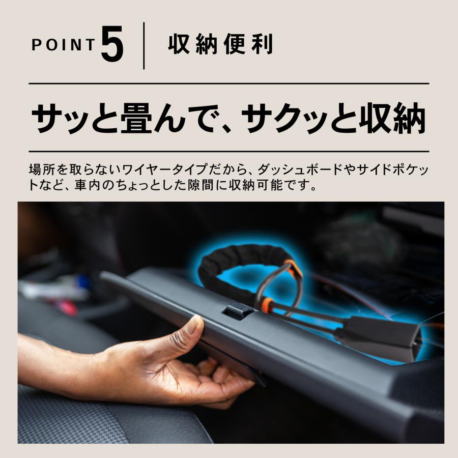 ハンドルロック ワイヤー ロック 盗難防止 セキュリティ リレー