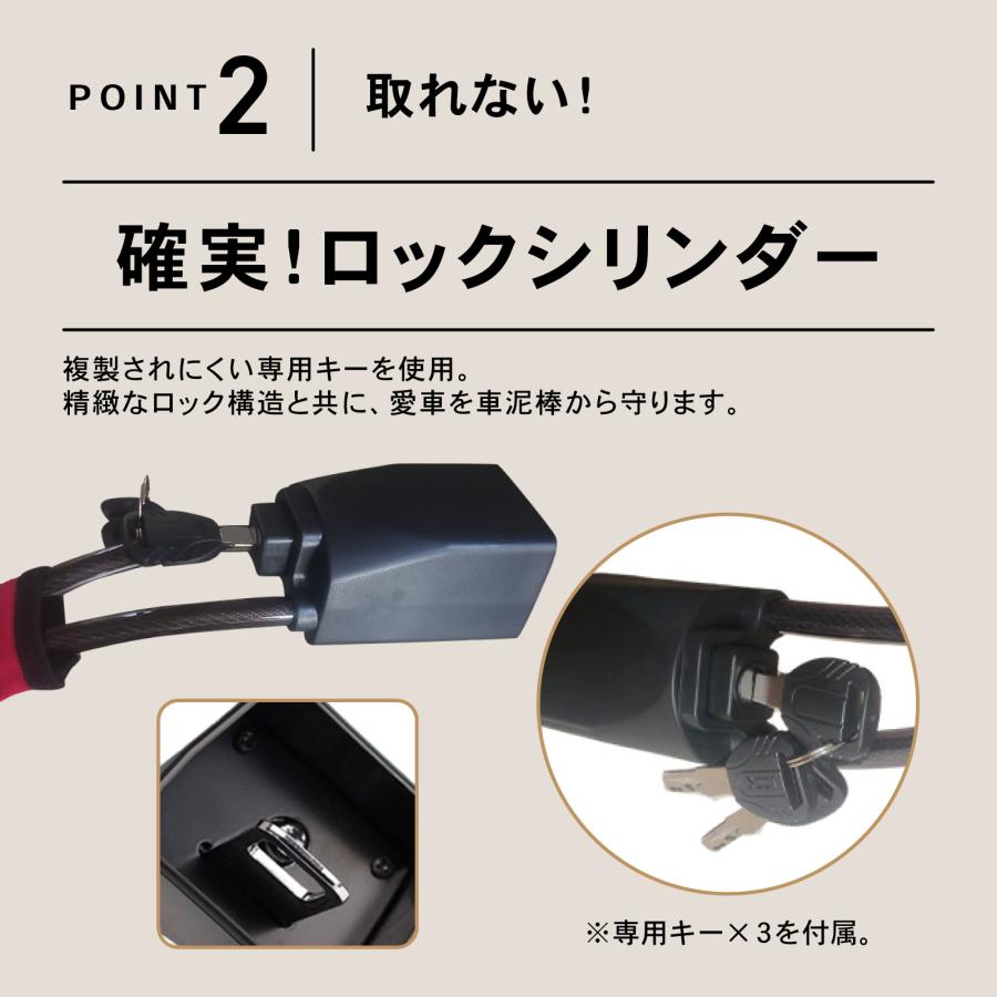 あおおとさん専用 ハンドルロック ワイヤー ロック 盗難防止 セキュリティ リレー