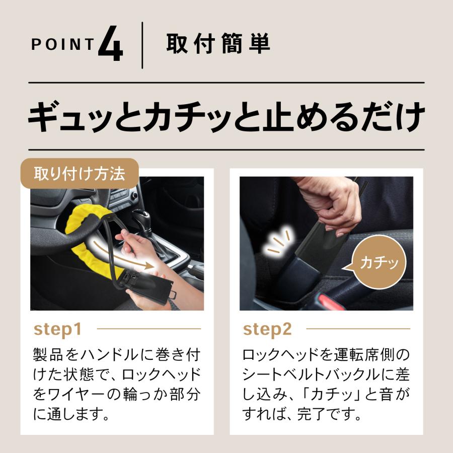 ハンドルロック ワイヤー ロック 盗難防止 セキュリティ リレー