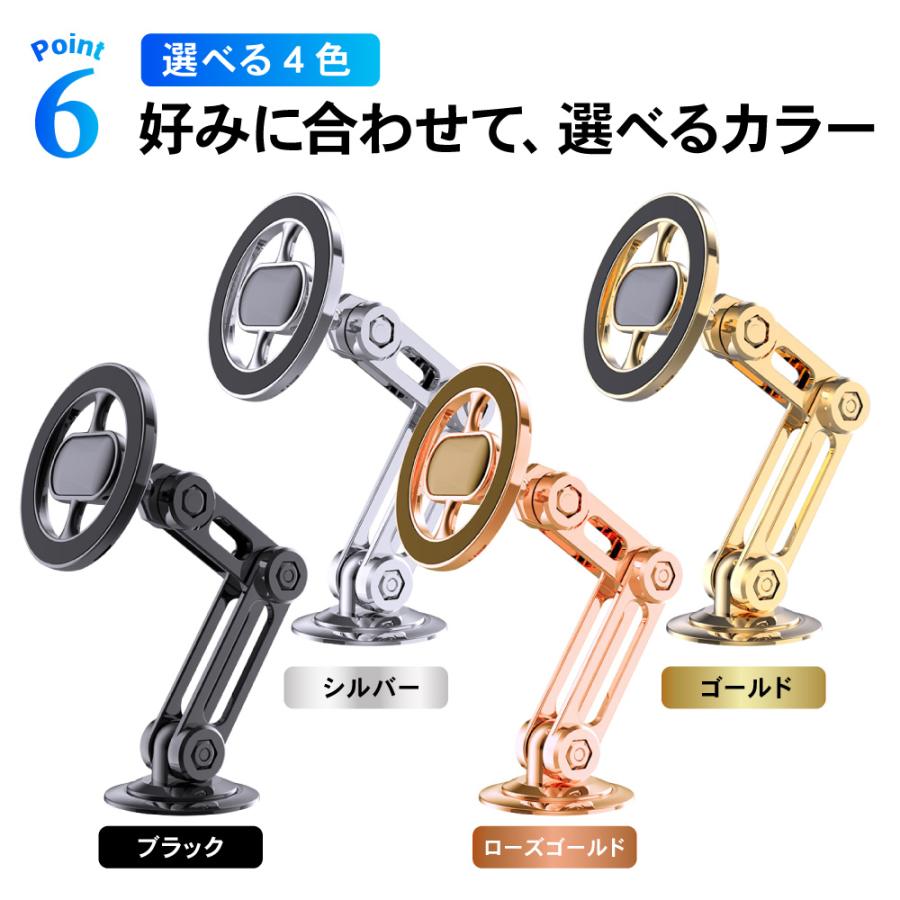 伸縮性のある電話ホルダー magsafe スマホホルダー 車 五軸 マグネット 強力 磁石