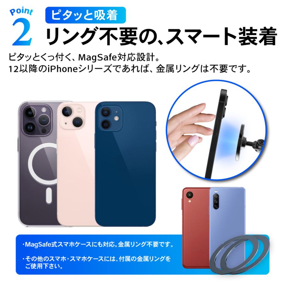 magsafe スマホホルダー 車 五軸 マグネット 強力 磁石 マグセーフ