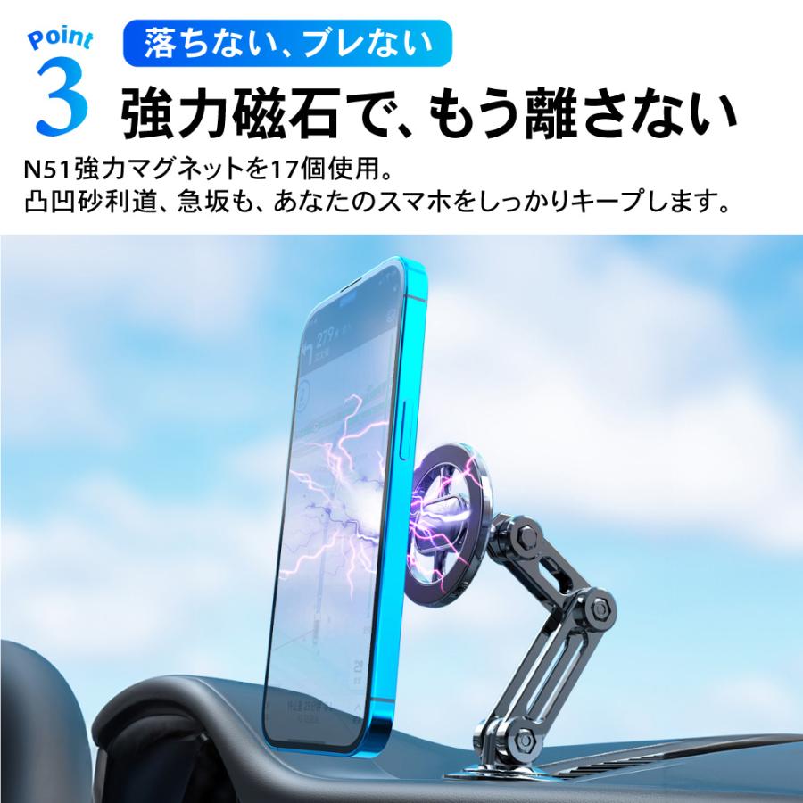 伸縮性のある電話ホルダー magsafe スマホホルダー 車 五軸 マグネット 強力 磁石