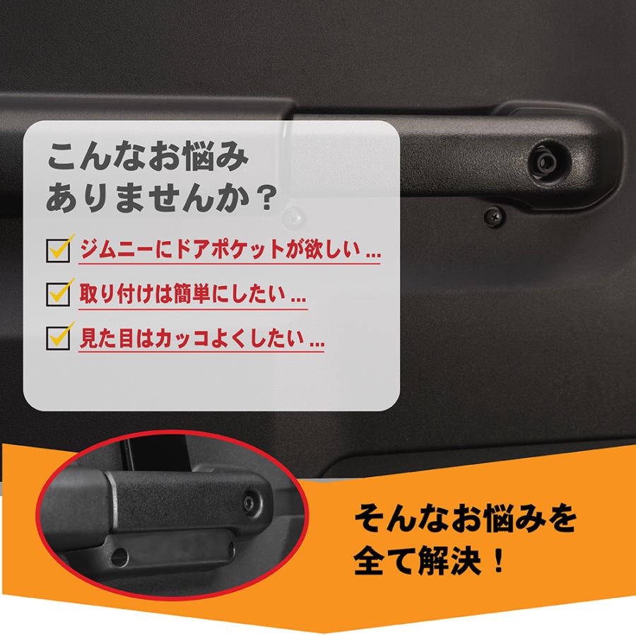 な*ん様 現行ジムニーjb64 jb74 木製ドアグリップ　ボコーテ製 ジムニー シエラ JB64 JB74 ドアポケット ドア ポケット
