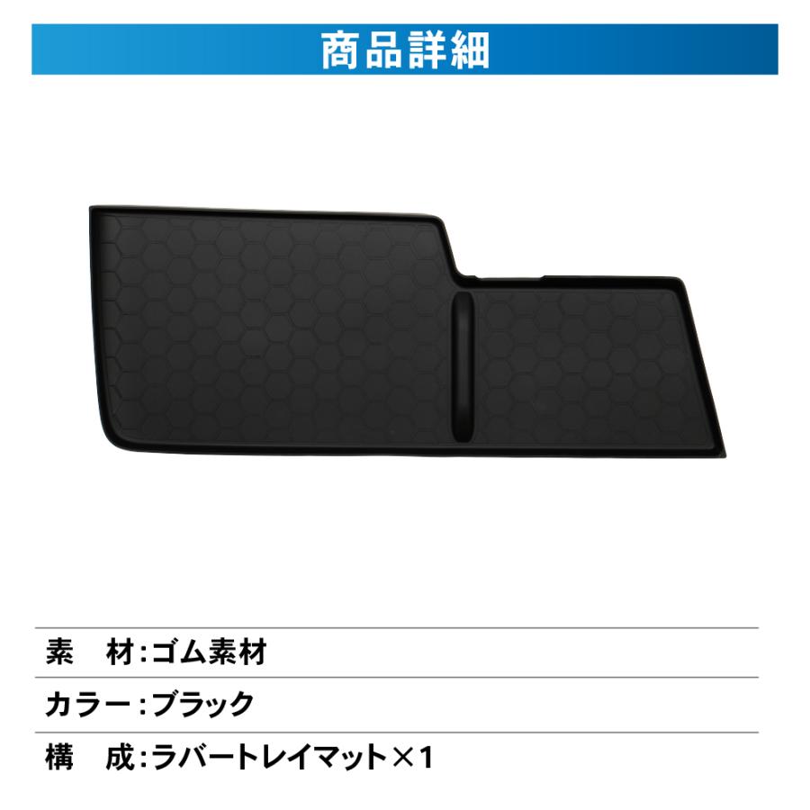 スズキ 新型 スペーシア スペーシアカスタム MK54S MK94S ラバートレイ