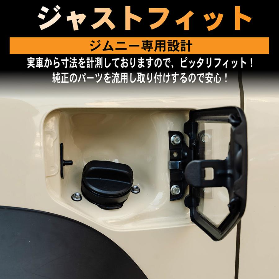 FLG6【希少！1点モノ】木目 ウッド　ジムニー　フューエルリッドカバー ガラス ジムニー ジムニーシエラ 給油口カバー ガラスリッドカバー