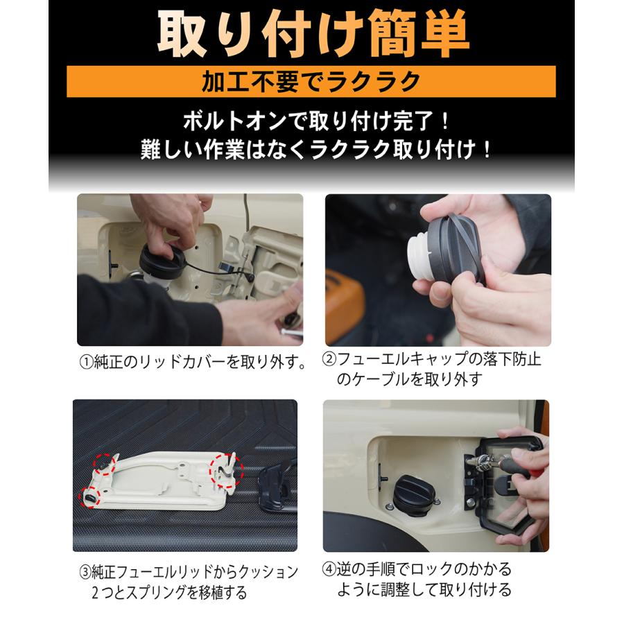 ジムニー ジムニーシエラ 給油口カバー ガラスリッドカバー