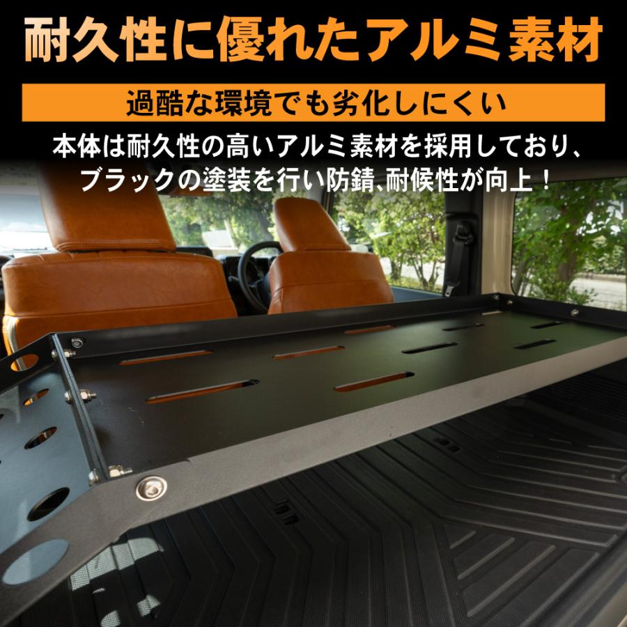ジムニー ジムニーシエラ JB64 JB74 W リアラゲッジラック リア 収納棚