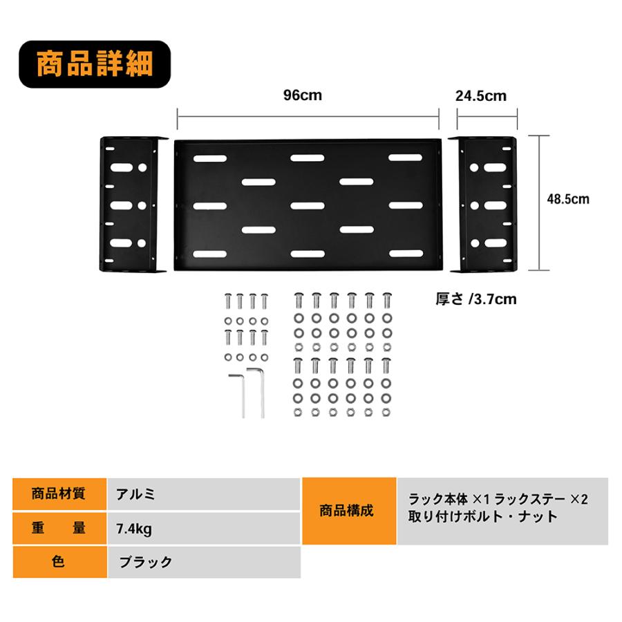 ジムニー ジムニーシエラ JB64 JB74 W リアラゲッジラック リア 収納棚