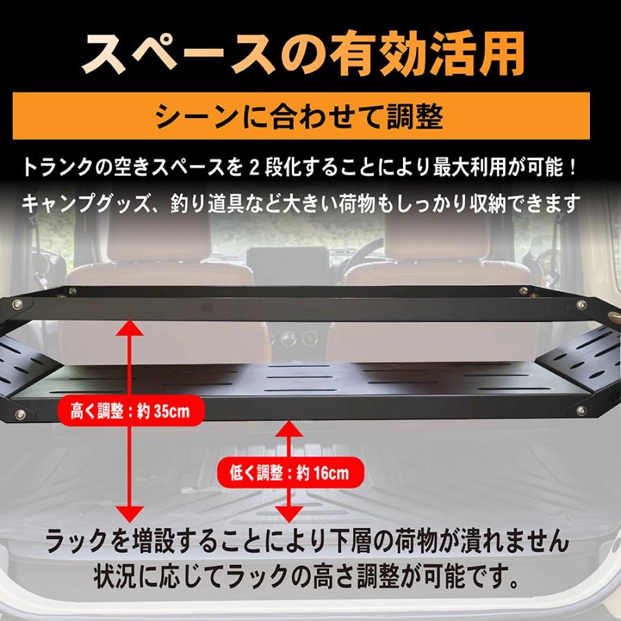 ジムニー ジムニーシエラ JB64 JB74 W リアラゲッジラック リア 収納棚