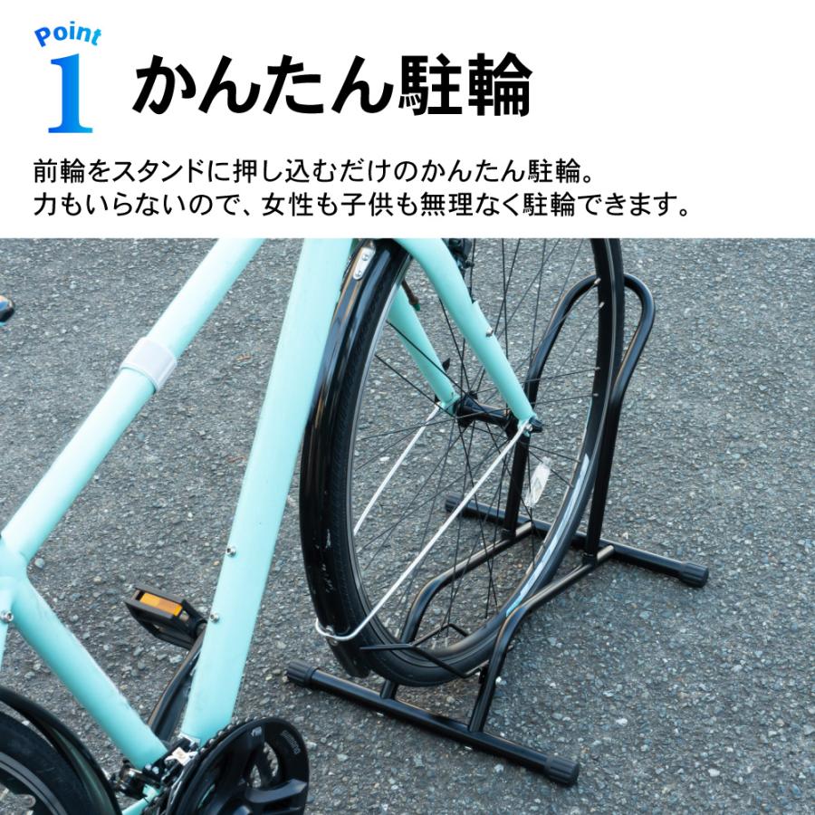 自転車スタンド 1台用 自転車 スタンド サイクルスタンド 駐輪
