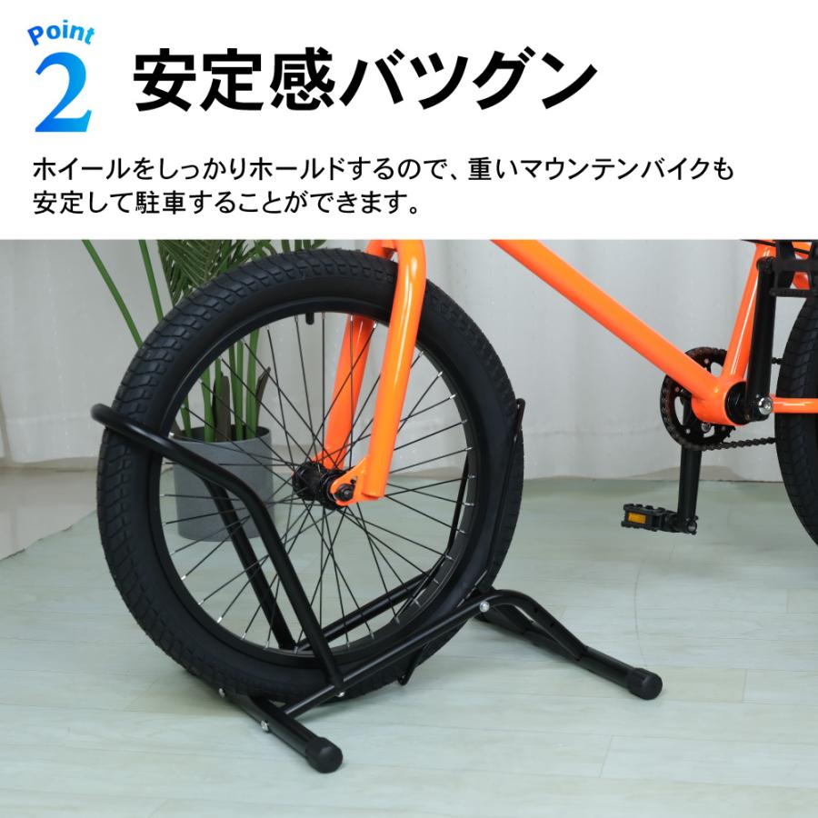 自転車スタンド 1台用 自転車 スタンド サイクルスタンド 駐輪スタンド