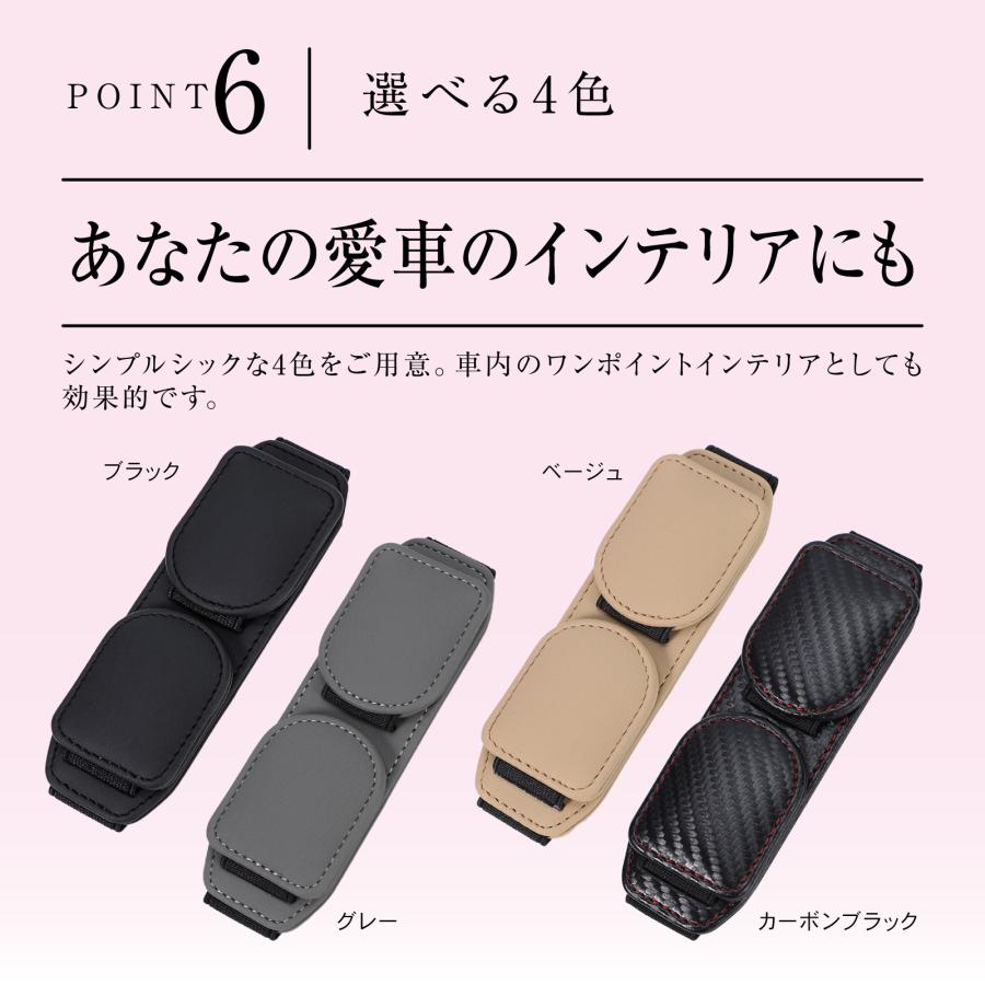 サングラスホルダー サングラス ダブル クリップ 車 メガネ ホルダー