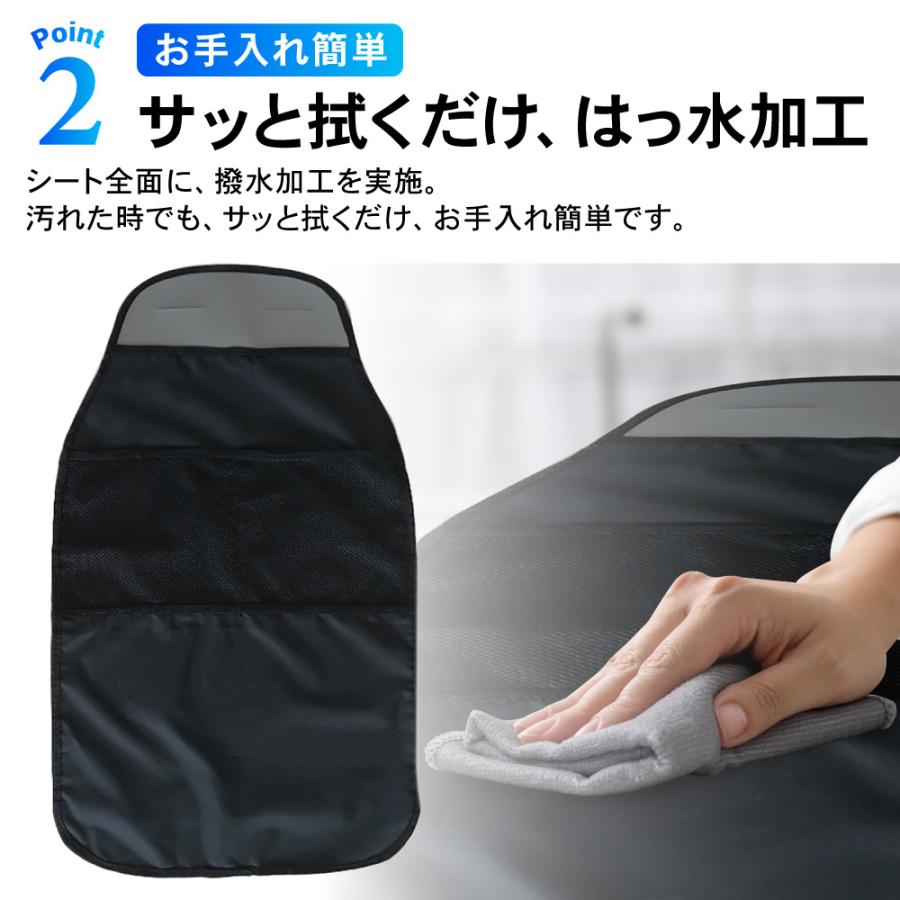 車載 キックガード 車 シート マット カバー 傷 汚れ 防止 撥水 バック