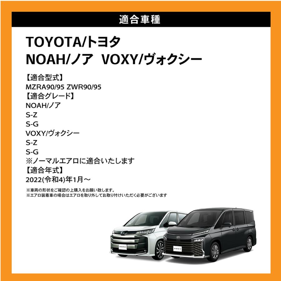 ノア ヴォクシー 90系 SG SZ LED リフレクター ランプ 加工不要