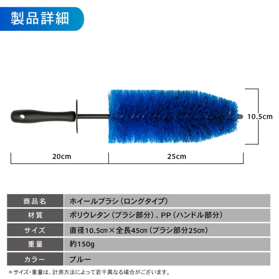 ホイールブラシ ロングタイプ タイヤブラシ ホイール ブラシ 車 手洗い