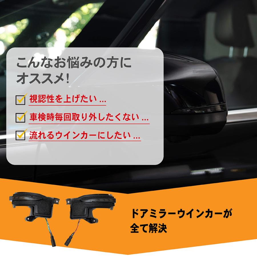 40系 アルファード ヴェルファイア シーケンシャルドアミラーキット YOURS アルファード ヴェルファイア40系 専用 LED