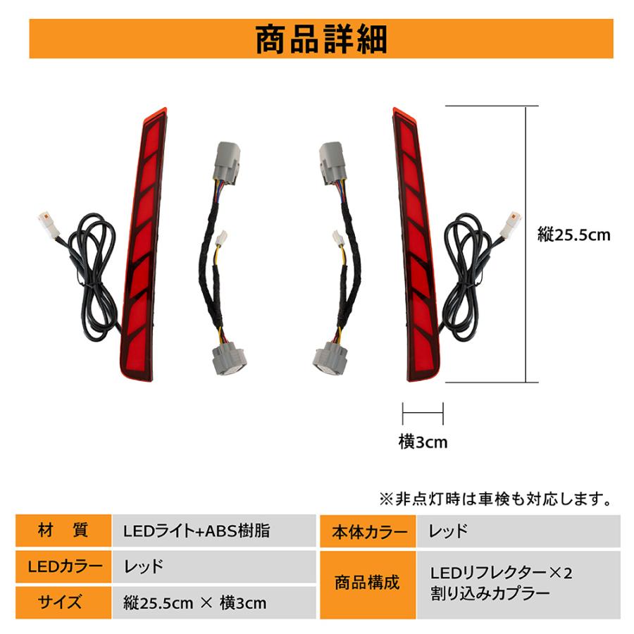 ヴェルファイア 40系 LED リフレクター ランプ シーケンシャル 加工