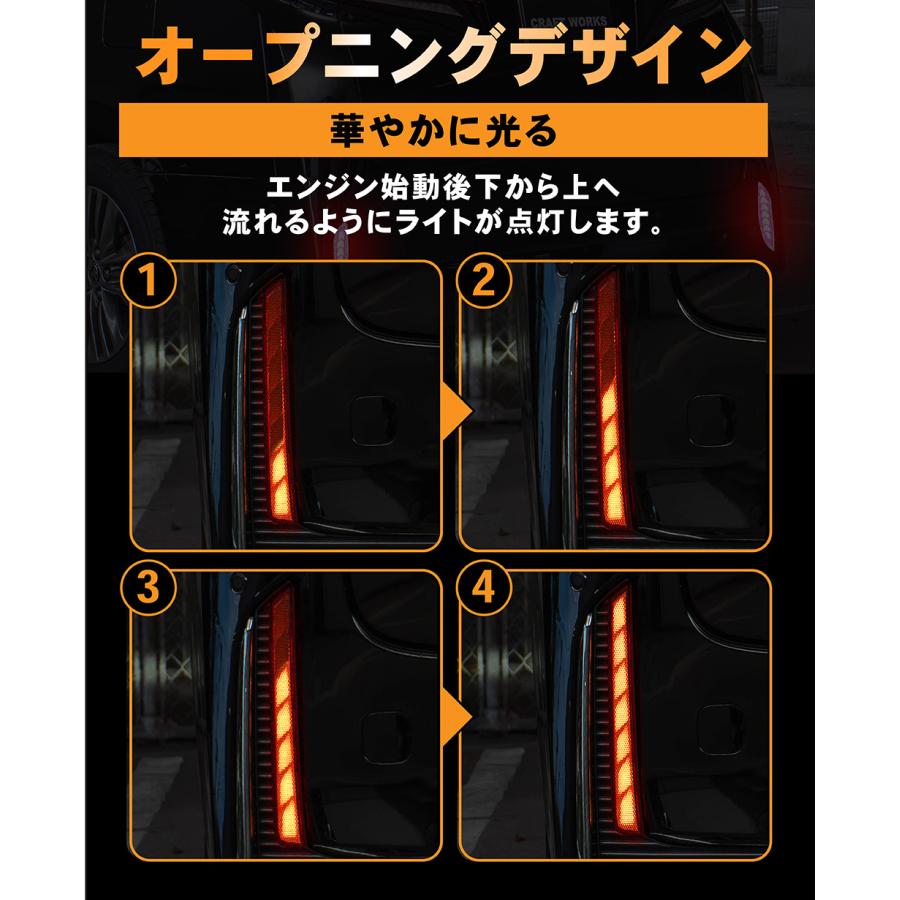 ヴェルファイア 40系 LED リフレクター ランプ シーケンシャル 加工