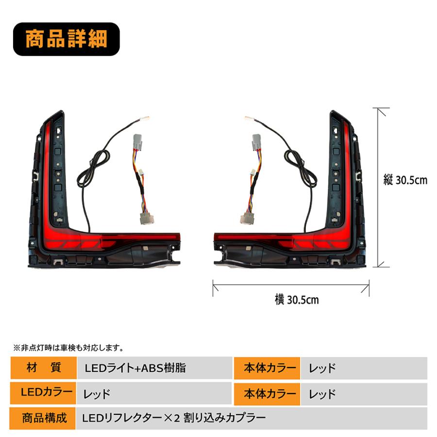 シーケンシャル LED リフレクター ヴェルファイア 40系 専用 ヴェルファイア 40系 LED リフレクター ランプ シーケンシャル