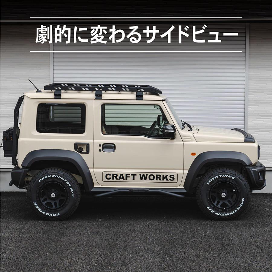 ジムニー ジムニーシエラ JB64 JB74 サイド ステップ バー ガード