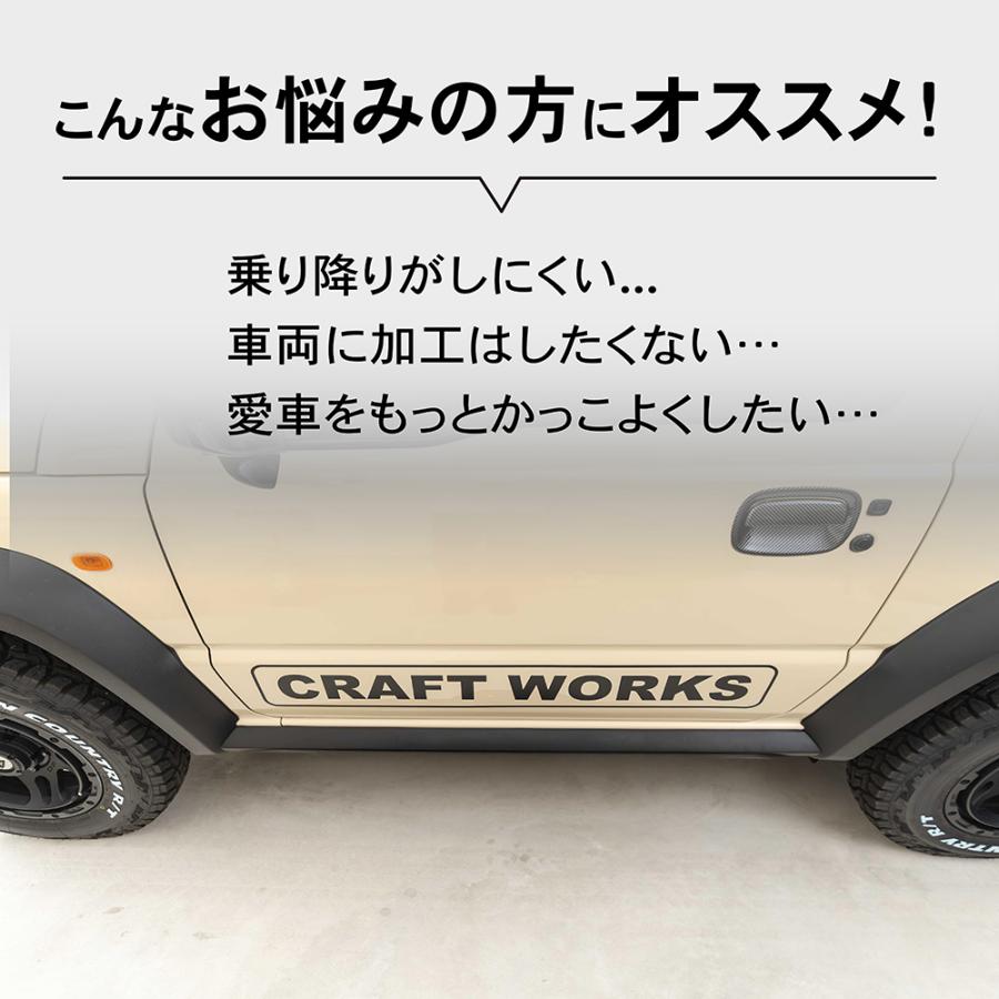 超美品 ジムニー JB64 JB74 サイドステップガード サイドステップ Amazon | 新型スズキジムニー サイドステップバー JB64 ジムニー