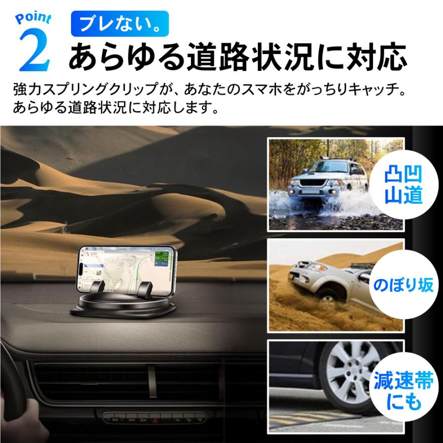 強力粘着 スマホスタンド 車 卓上 スマホホルダー 携帯 ホルダー