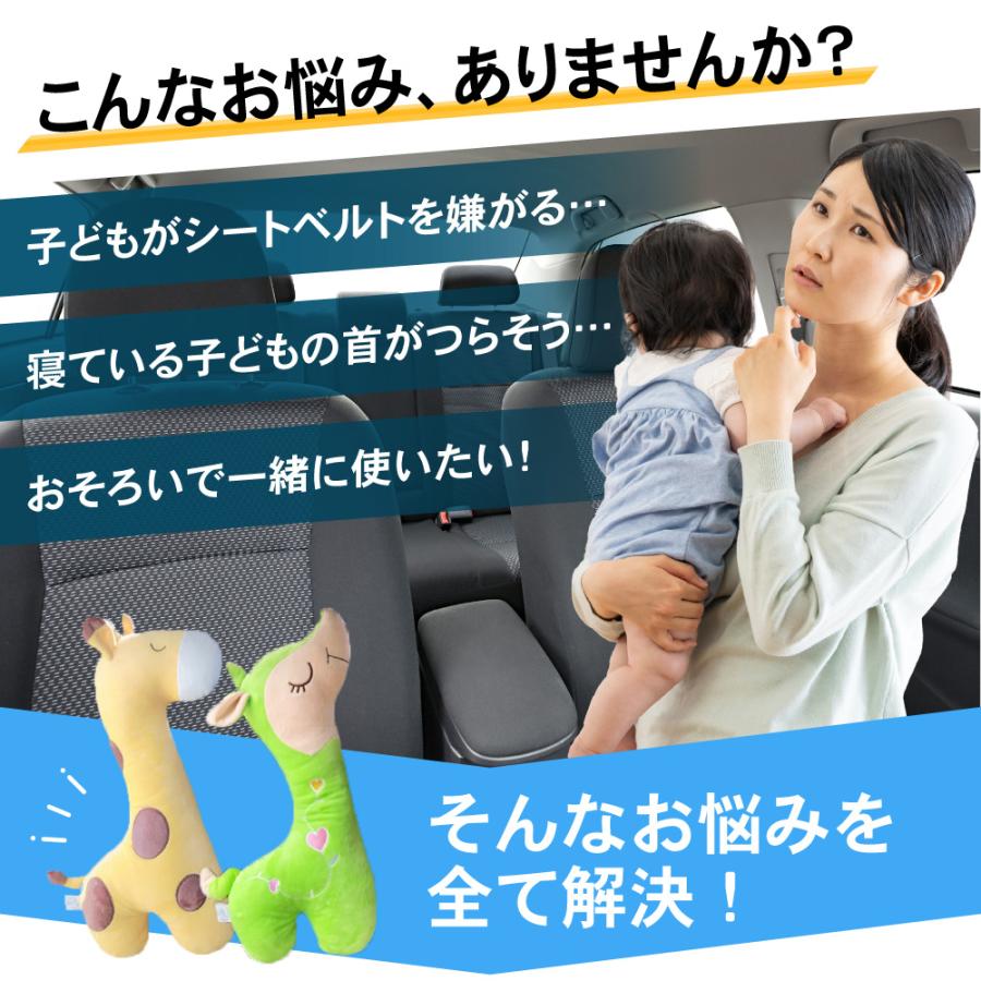 マルチカバー 、専用になりました。 シートベルトクッション 子供 シートベルト カバー クッション