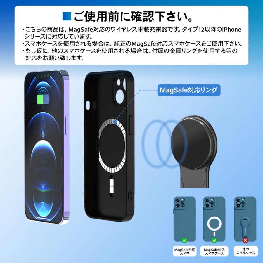 magsafe ワイヤレス 車載 充電器 角度調節 無段階 急速 充電 強力 マグネット 磁石 マグセーフ スマホ ホルダー スタンド 車 | ブランド登録なし | 11