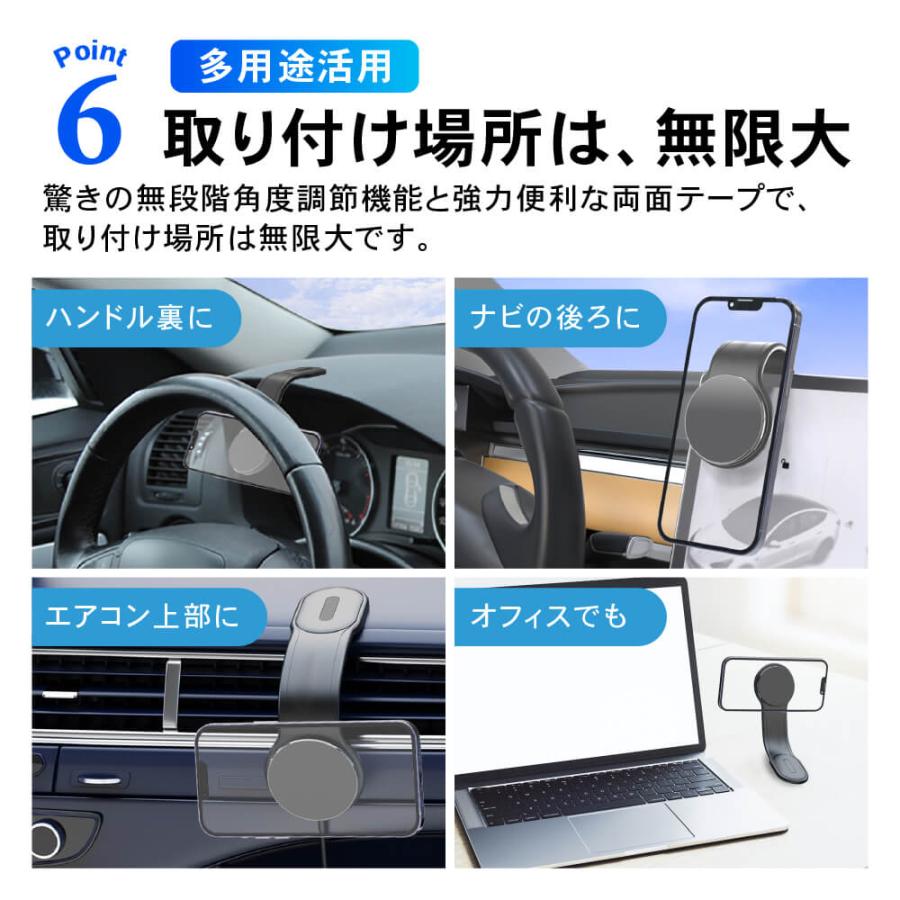 magsafe ワイヤレス 車載 充電器 角度調節 無段階 急速 充電 強力 マグネット 磁石 マグセーフ スマホ ホルダー スタンド 車 | ブランド登録なし | 12