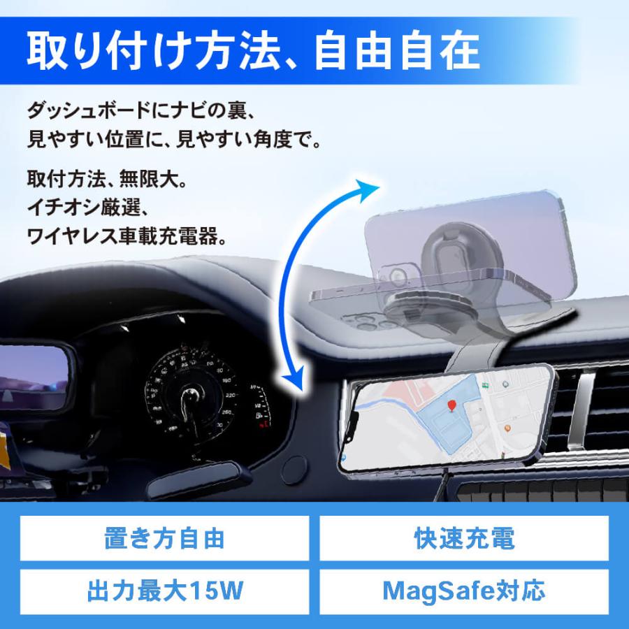magsafe ワイヤレス 車載 充電器 角度調節 無段階 急速 充電 強力 マグネット 磁石 マグセーフ スマホ ホルダー スタンド 車 | ブランド登録なし | 02