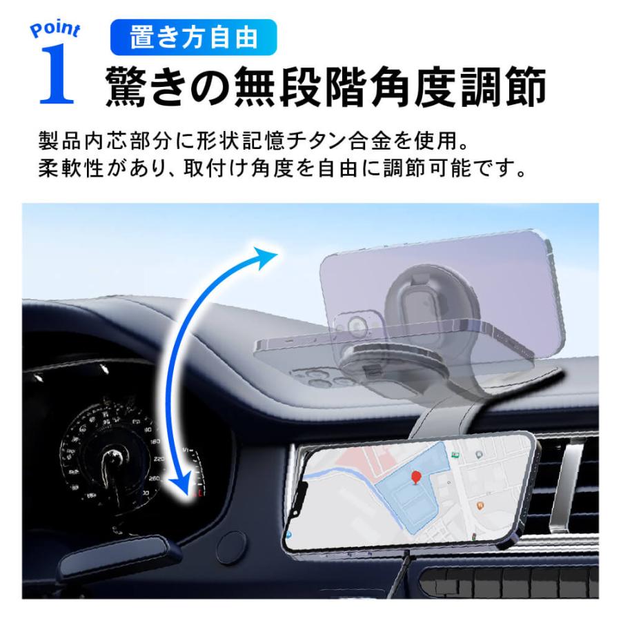 magsafe ワイヤレス 車載 充電器 角度調節 無段階 急速 充電 強力 マグネット 磁石 マグセーフ スマホ ホルダー スタンド 車 | ブランド登録なし | 05
